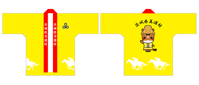 美浦村観光協会様のデザインデータ画像