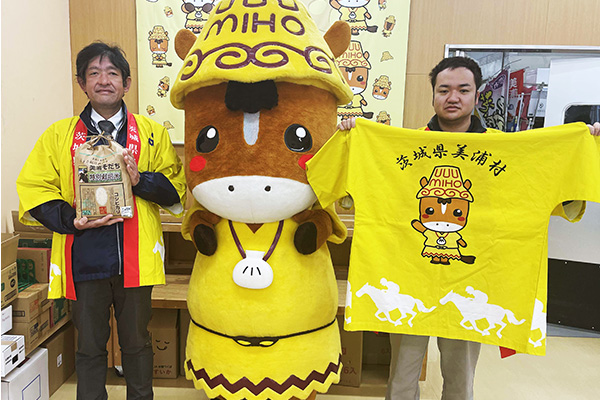 美浦村観光協会様の実績画像