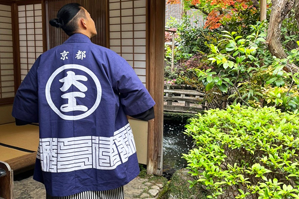 京都府京都市在住の個人のお客様の実績画像