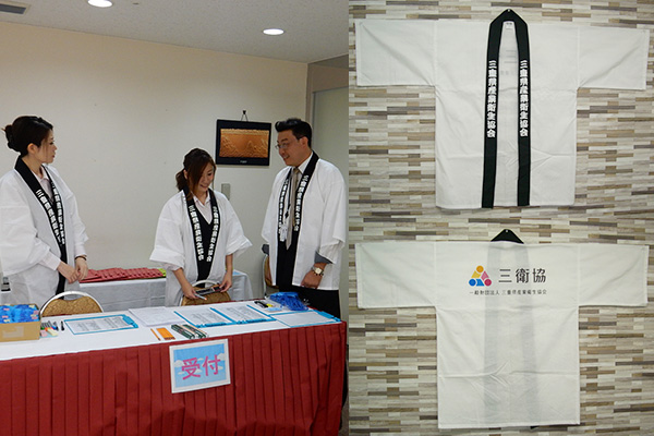 一般財団法人　三重県産業衛生協会様の実績画像