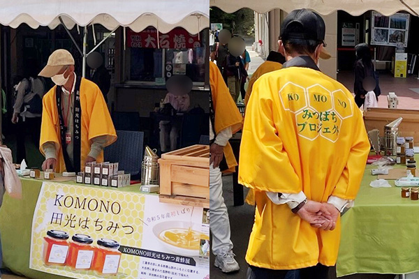 菰野町みつばちプロジェクト様の実績画像