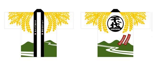 千代保育園様のデザインデータ画像