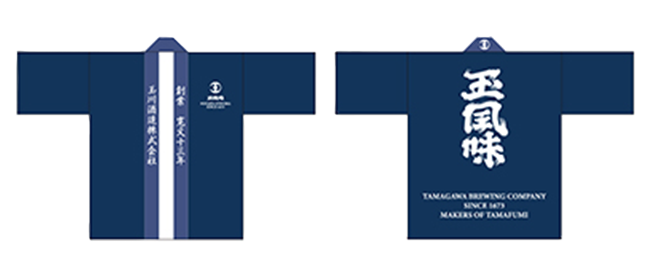 玉川酒造株式会社様のデザインデータ画像