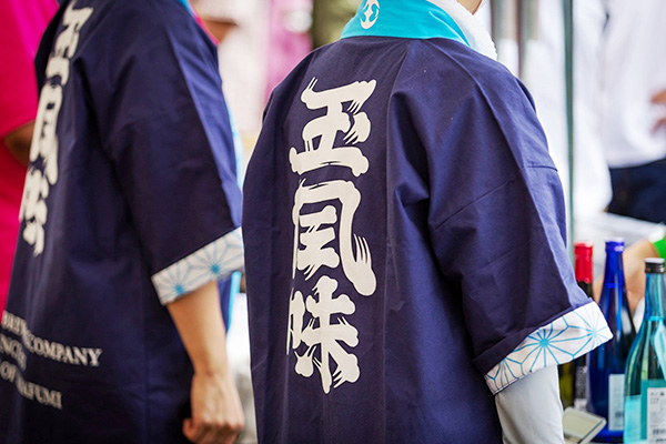 玉川酒造株式会社様の実績画像