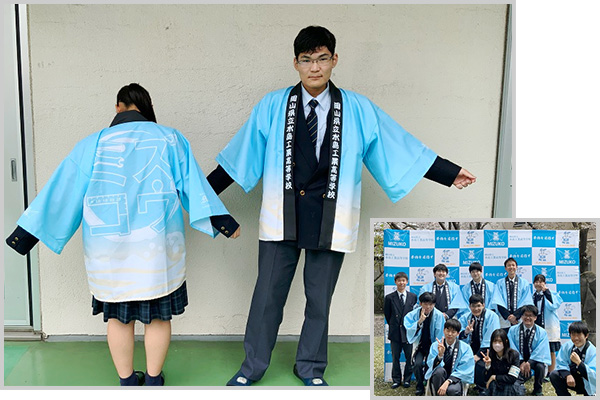 岡山県立水島工業高等学校様の実績画像