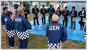 住まいのGEN有限会社様 - 地鎮祭用