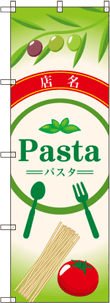 パスタ用のぼりNO.05の参考画像