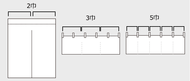 2巾 3巾 5巾