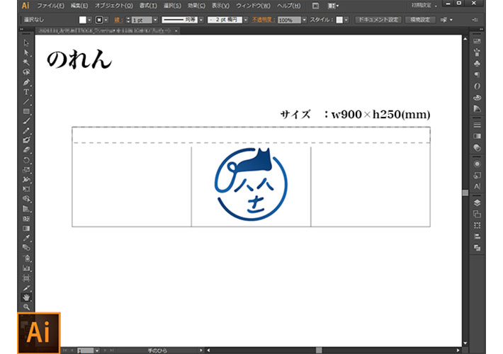 株式会社やまねこ座様画像2