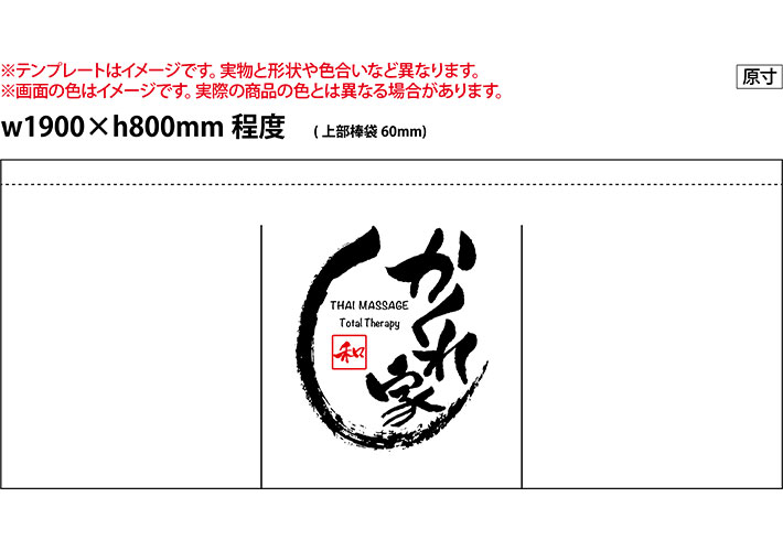 かくれ家 和様画像3