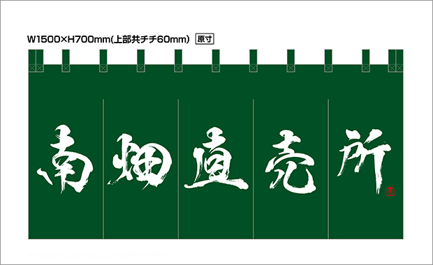 サイズ例2