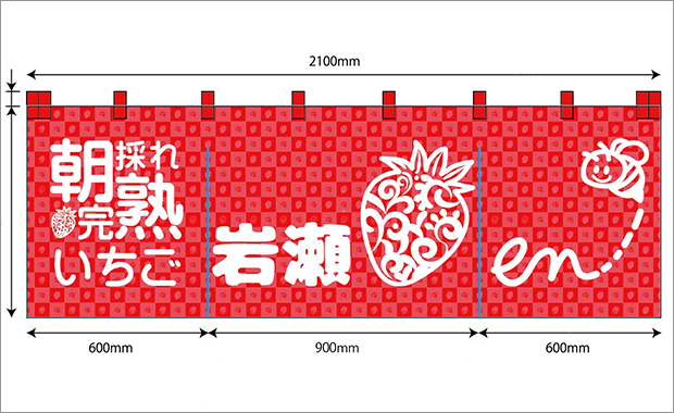 サイズ例2