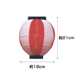 七寸丸2色　全5種