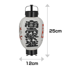 3号弓張り提灯　商売繁盛