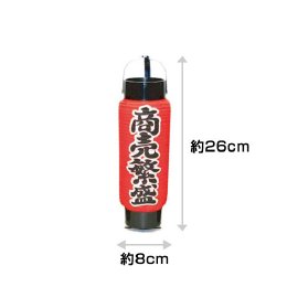 4号弓張り提灯　商売繁盛　赤(5個1セット)　※在庫限り