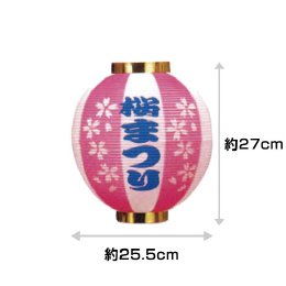 尺丸　桜まつり　※上下の枠は「金」(50個1セット)