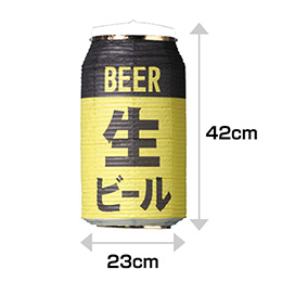 缶型提灯　生ビール