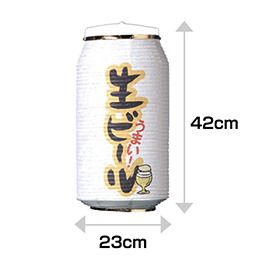 缶型提灯　うまい生ビール