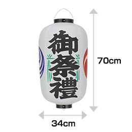 12号長型　御祭禮