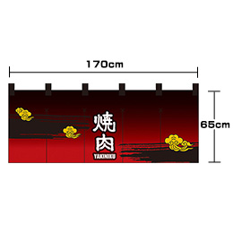 焼肉-雲(赤/白)(フルカラーのれん)