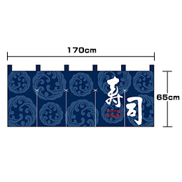 寿司-渦(青/白)(フルカラーのれん)