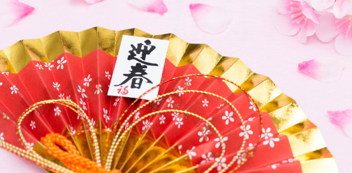 金と赤の扇面に桜の文様が入った縁起の良い扇子のイメージ画像