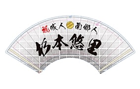 実績NO.05のデザインデータ参考画像