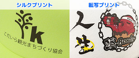 ベースボールキャップ、野球帽子の激安オーダーメイド製作店！