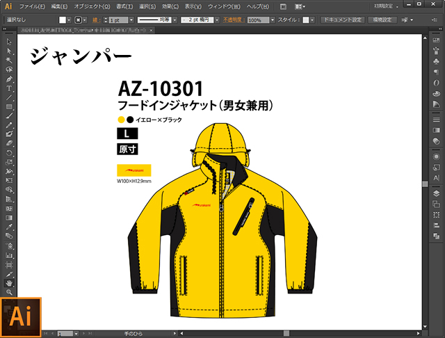 OHOTORO オオトロ / ブラウン ジャンパー・ブルゾン フリーサイズ 中古・古着通販】OHOTORO (オオトロ) Mannish Wool Blouson