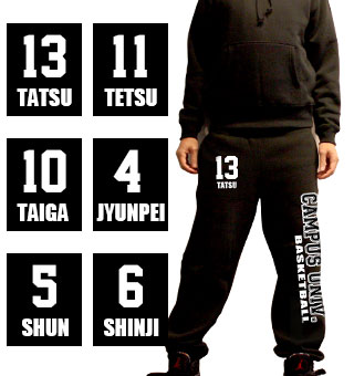 〝名前差替え+ナンバリング実績