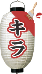 文字の周りは色を塗らない