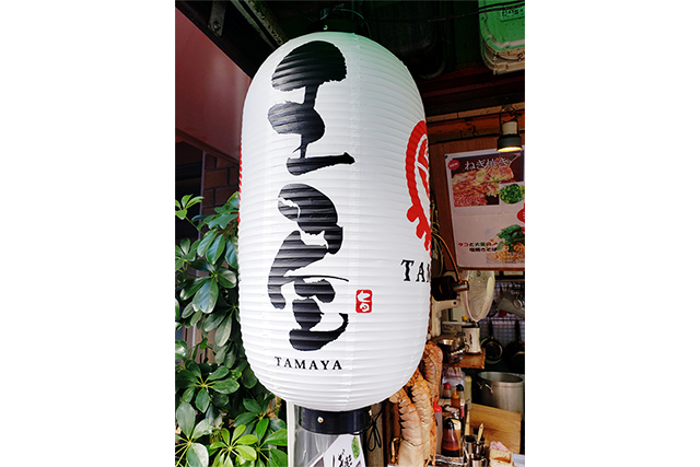 タマヤ様画像確認用 【公式通販】