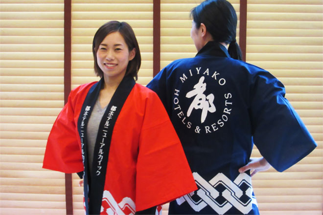 chitaro様　まとめ買い専用ページ　法被 低価格法被 | 法被（はっぴ）半纏（はんてん）の法被jp
