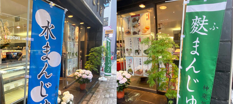 オリジナルのぼりの参考画像