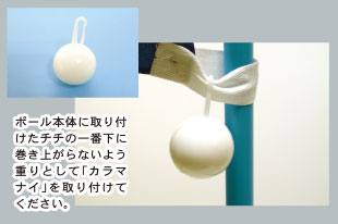 カラマナイの参考画像