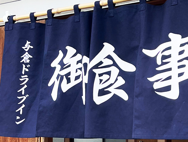 藍染