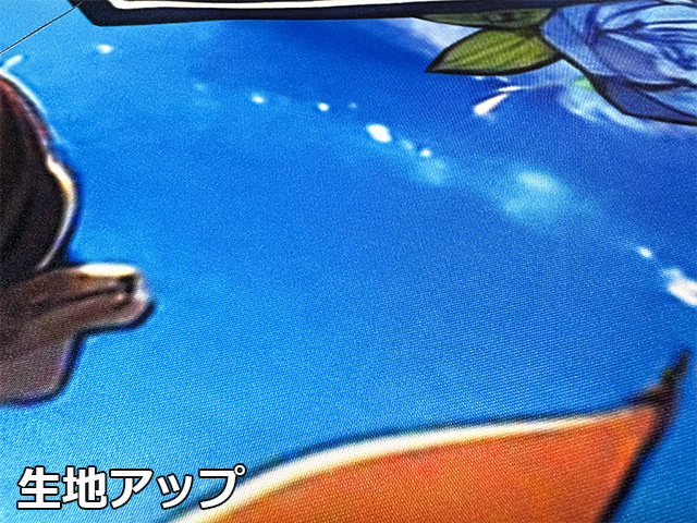 スエード生地3