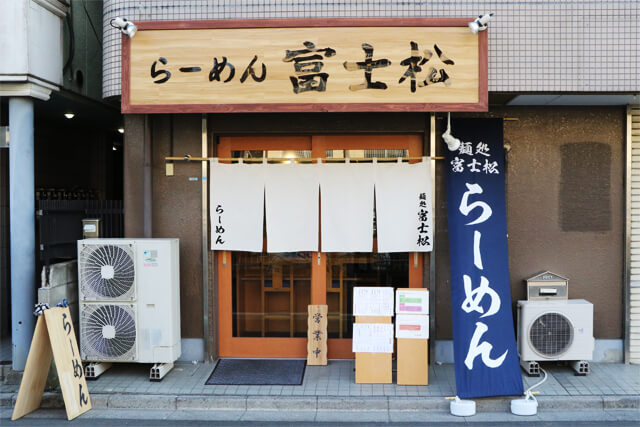 実績No.047【オーダーのれんの専門店】 実績No.047【オーダーのれんの専門店】