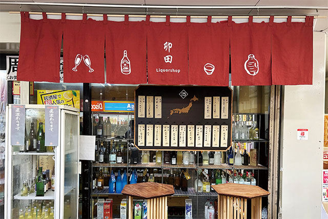 店頭のれんをおしゃれに安くオーダー製作いたします！