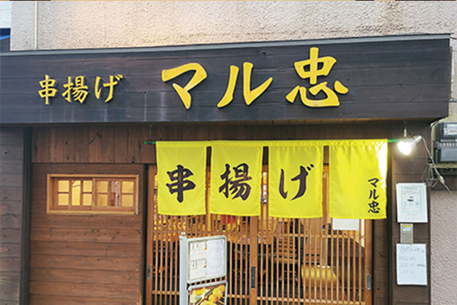 店頭のれんをおしゃれに安くオーダー製作いたします！
