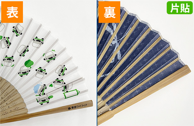 布素材の表と裏の見え方。透ける素材なので表でも骨が透けて見える。片貼のみで、裏面は骨が見える
