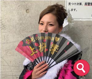 フルオーダー 実績 2021-4