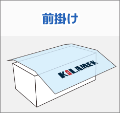 前掛け