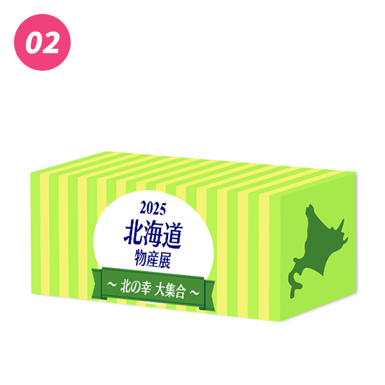 全面タイプのデザイン2