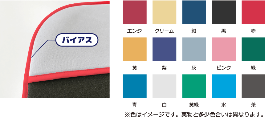 オリジナル椅子カバーのオーダーで展示会やイベントの注目度アップ