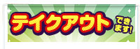 フルカラー