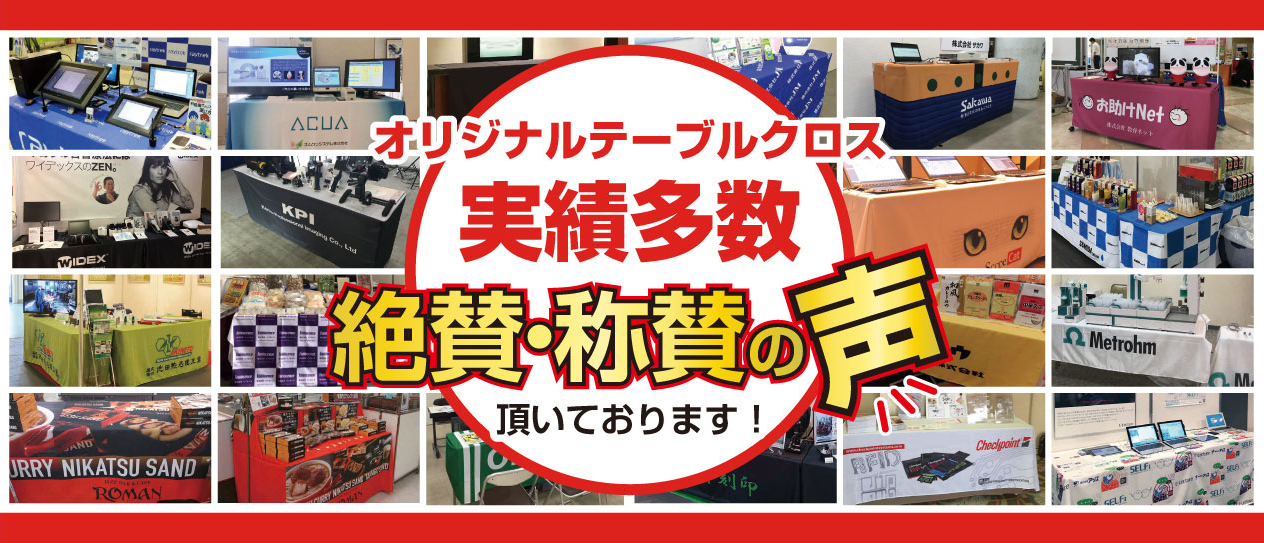 絶賛・称賛の声